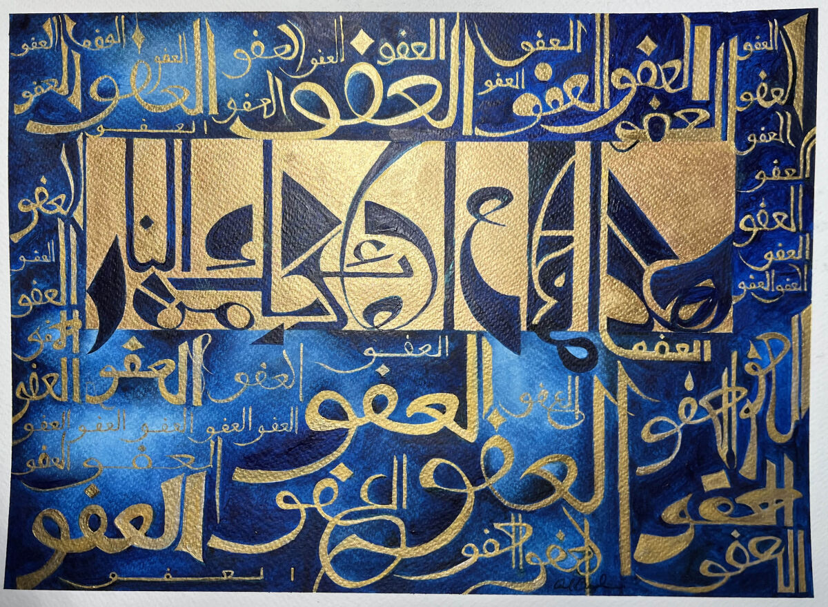  Sterling Heights resident Suria All-Ahmed is participating in the city’s Cultural Exchange for the first time this year. She will share stories and examples of her artwork, shown.  