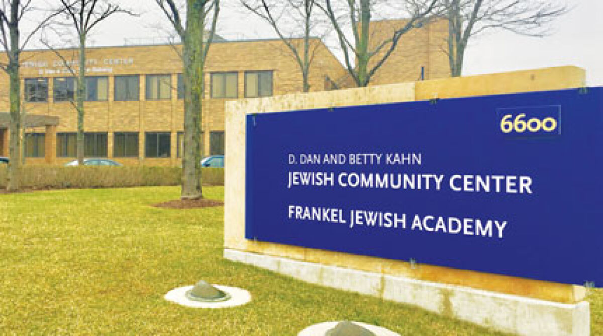  The former Jewish Community Center, located in West Bloomfield, is now known as The J. 